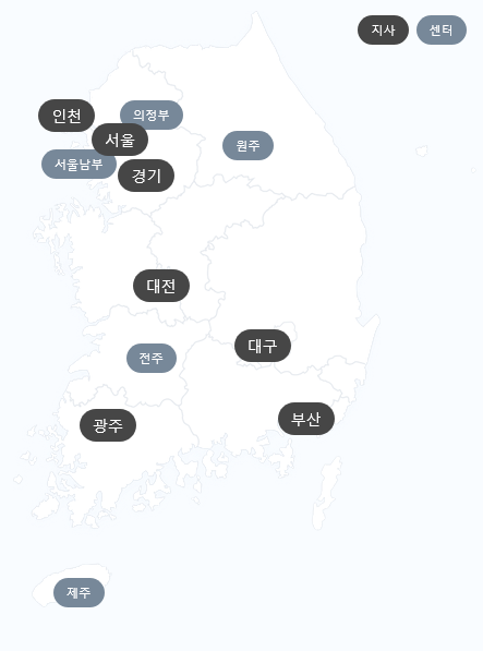 건설근로자공제회 전국 지사·센터 분포 지도 — 지사(진한 표시): 서울·인천·경기·대전·대구·광주·부산, 센터(옅은 표시): 의정부·서울남부·원주·전주·제주